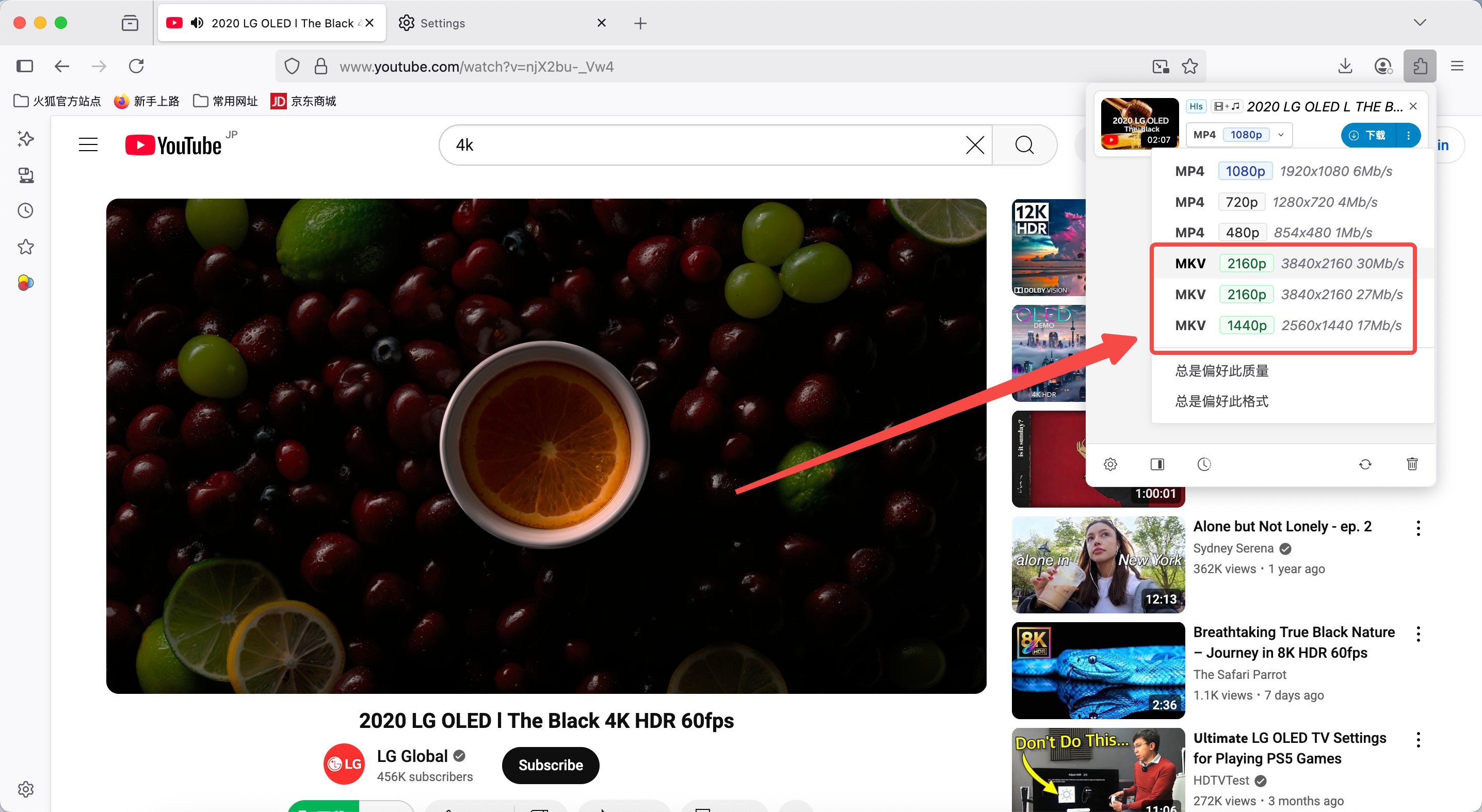 Comment télécharger des vidéos sur YouTube