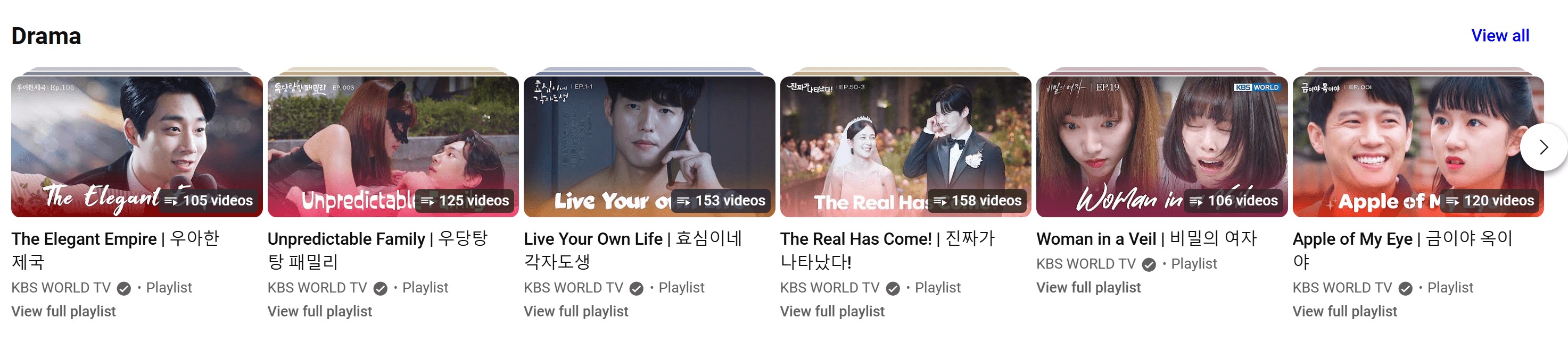 Free Kdrama Websites: YouTube