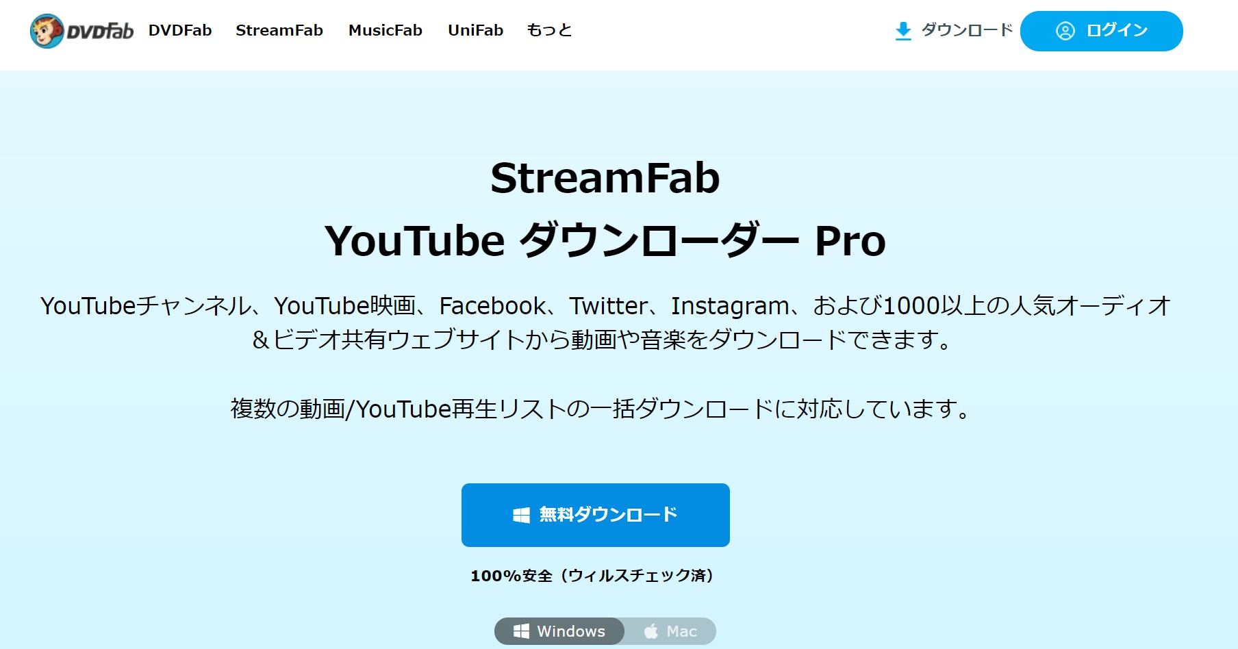 any video converter youtube ダウンロード できない 