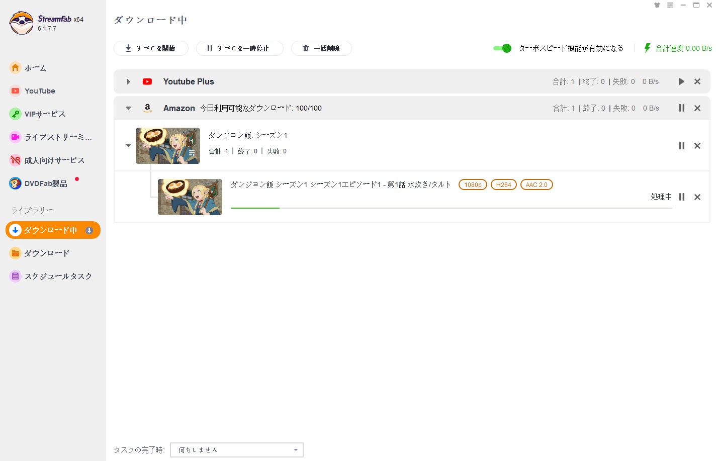 anystream インターネットに接続できません