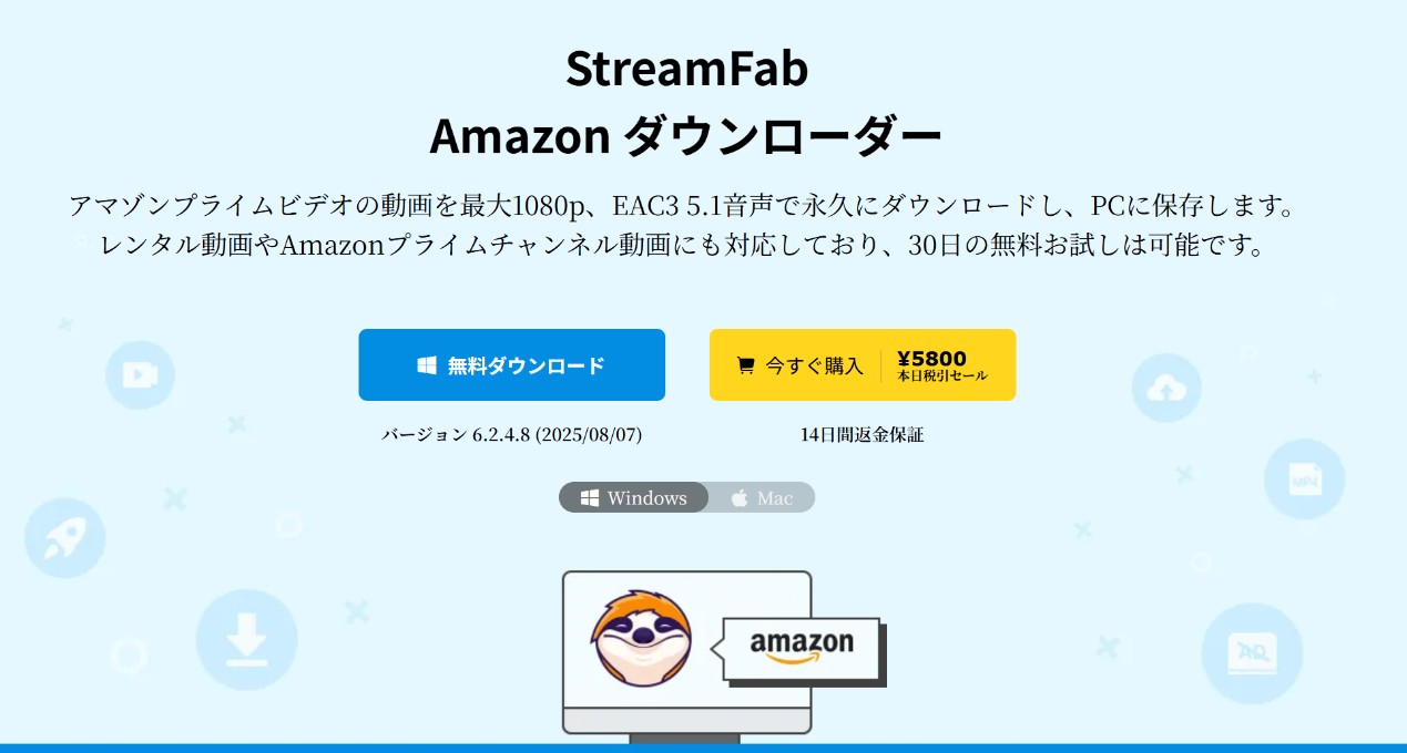 動画をダウンロードして倍速再生する究極の方法:streamfab