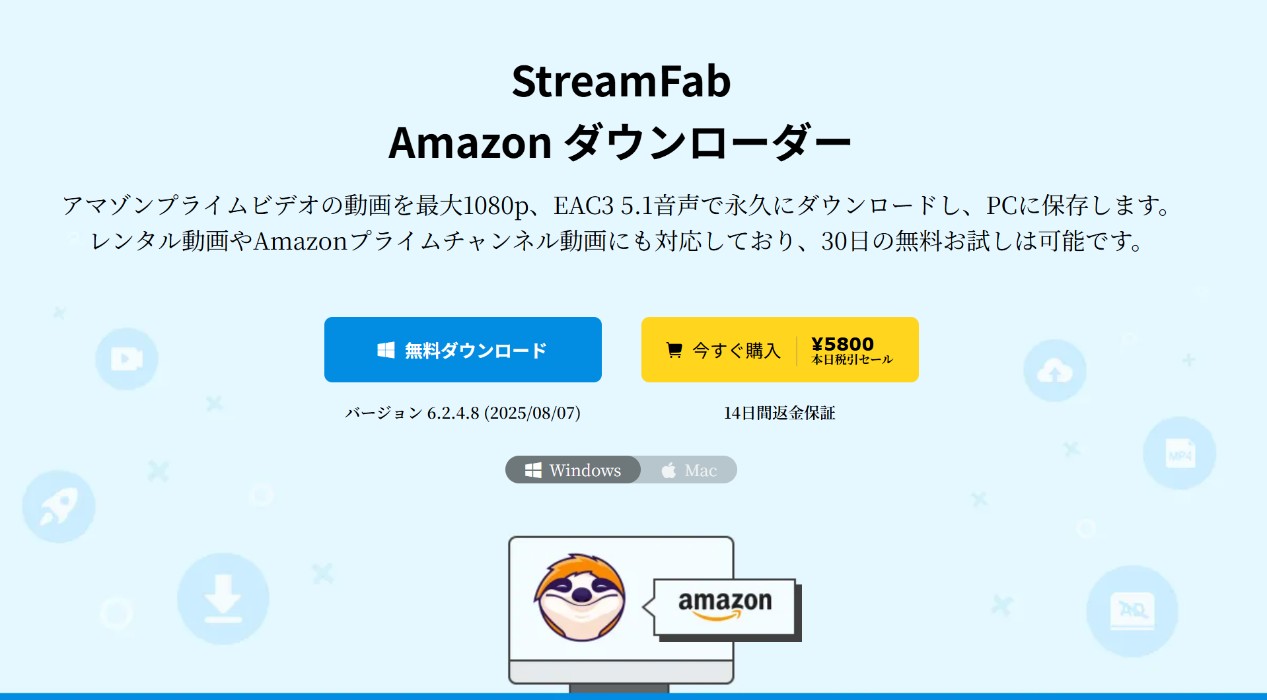 【おまけ】プライムビデオの作品をオフラインで楽しみたい方へ