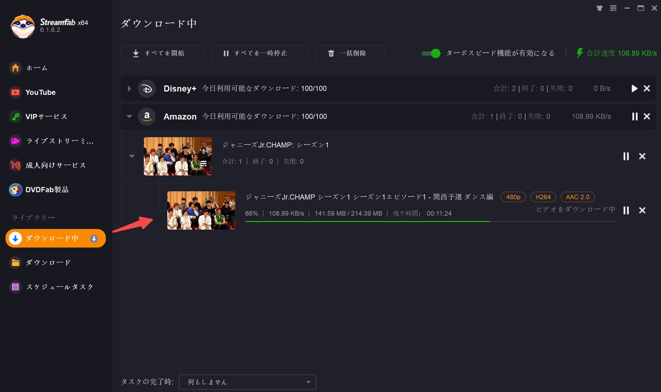 audials movie 代わり
