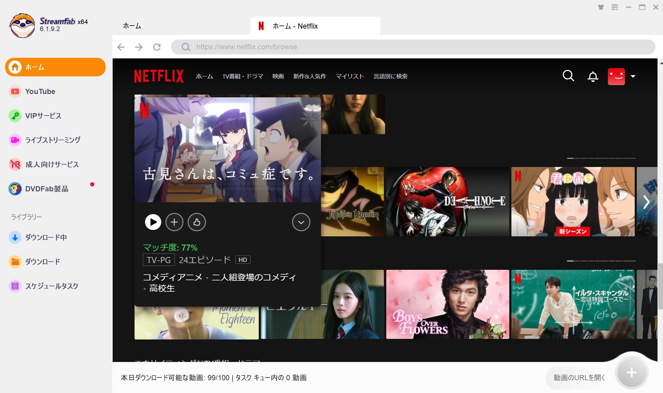 Netflix Downloader