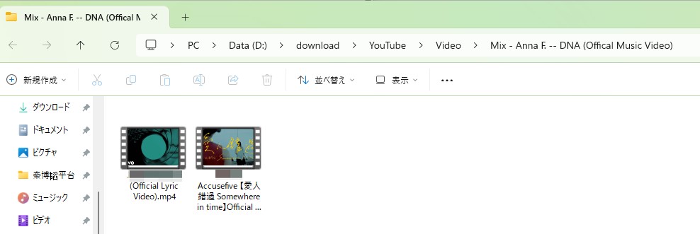 BraveでYouTubeをダウンロードできない
