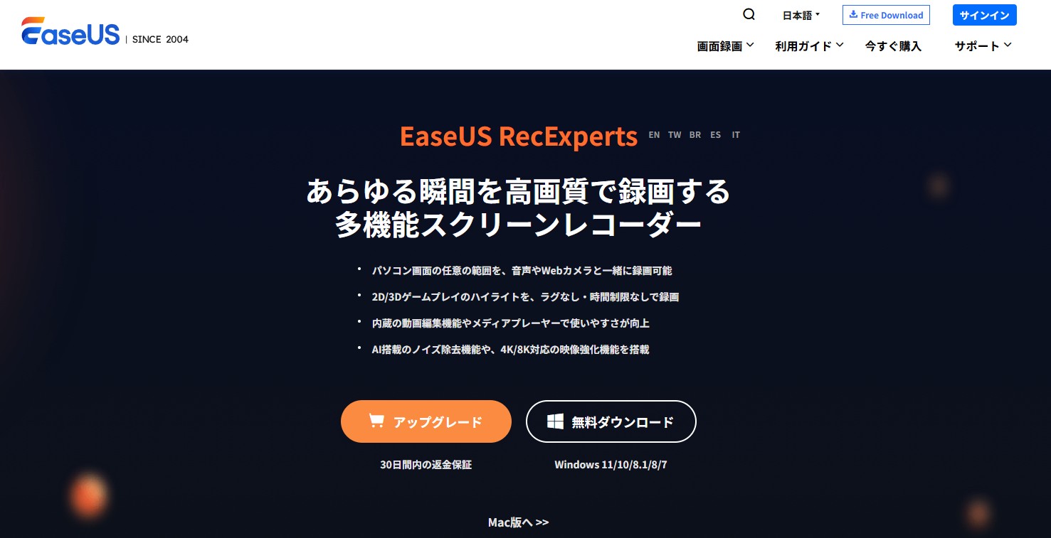 アマゾンプライムビデオ 録画