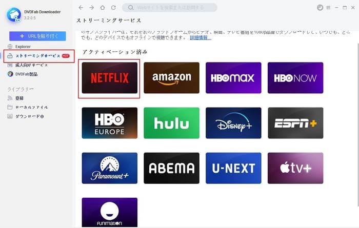 netflix 倍速