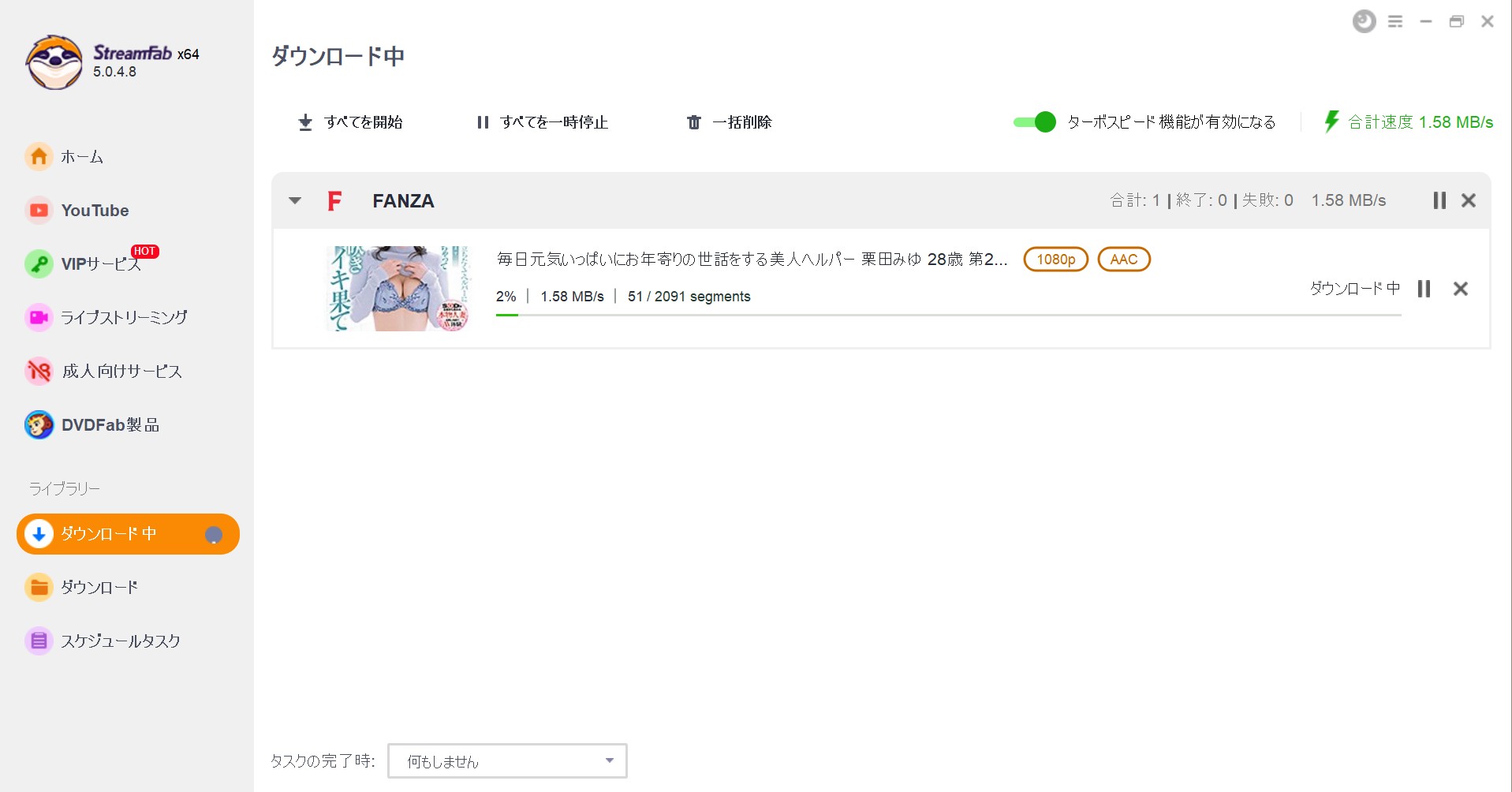 fanza drm 解除