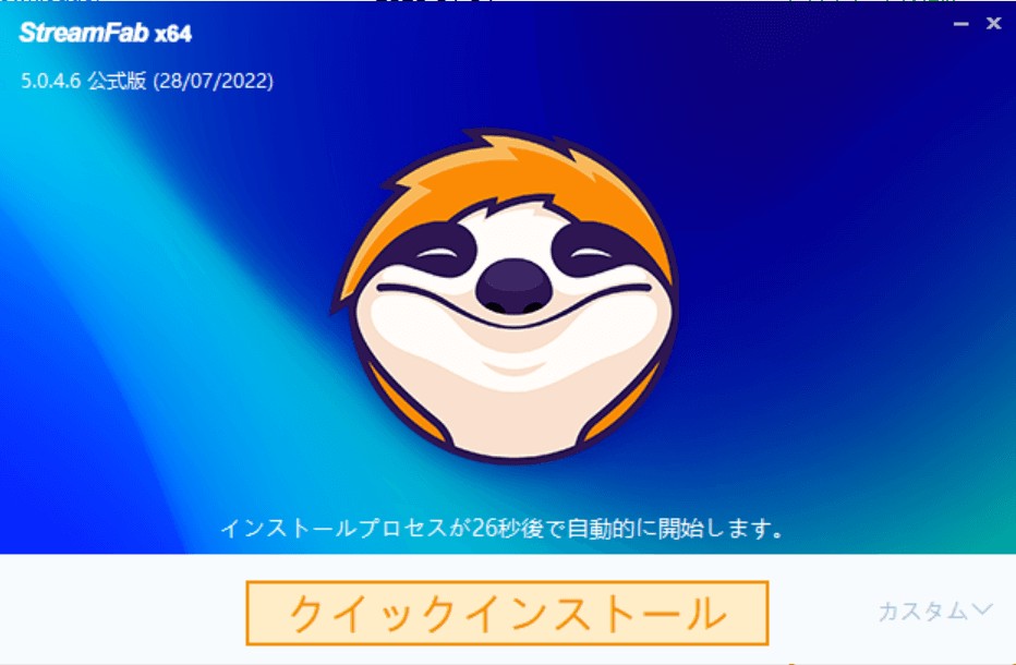 fanza drm 解除