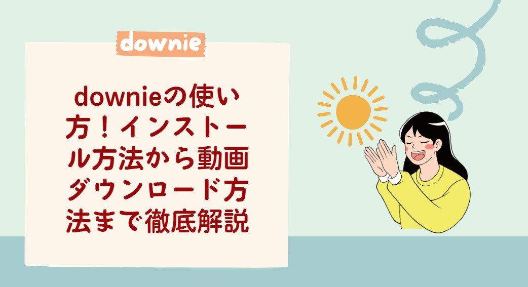 downie