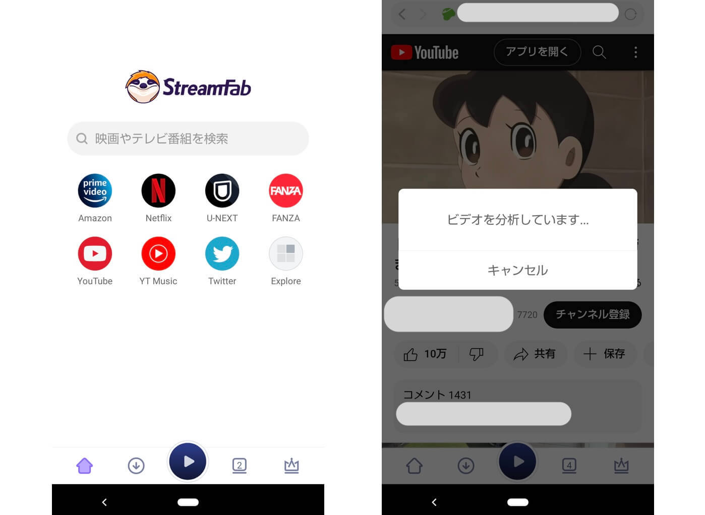 youtube 高画質 保存 android