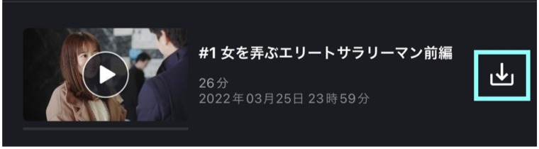 fod 保存方法
