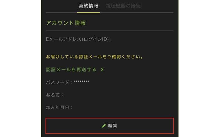 hulu アカウント削除