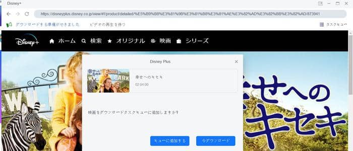 ディズニー プリンセス dvd