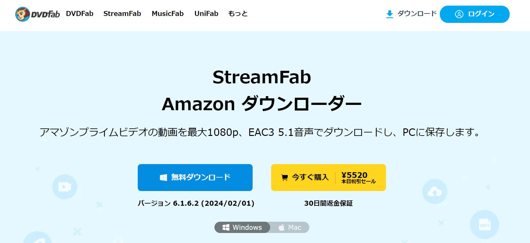 dアニメ ダウンロード