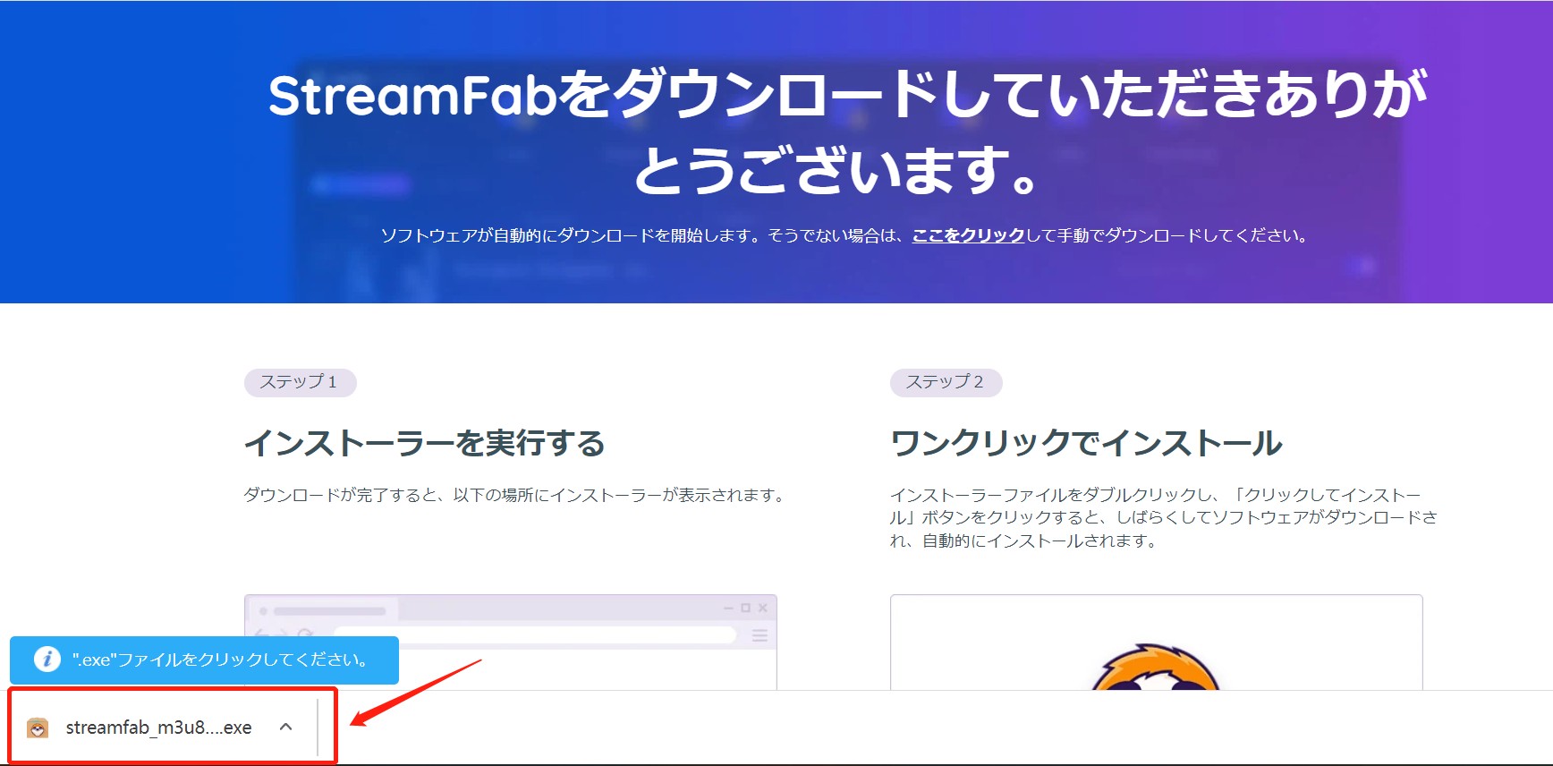 ソクミル 無料