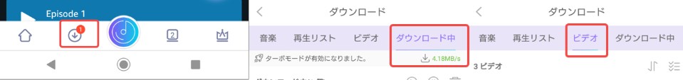 Fanza 録画 スマホ