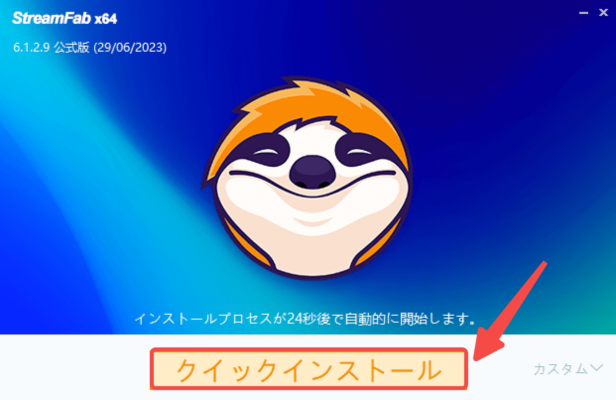 ぴあライブストリーム ダウンロード