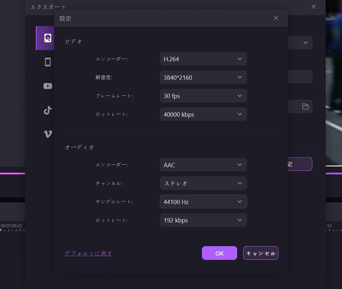 Wondershare DemoCreatorでWOWOWオンデマンドを録画する手順
