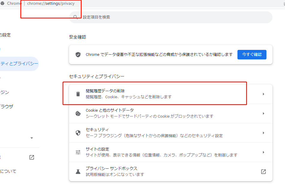 Twitch（ツイッチ）つながらない