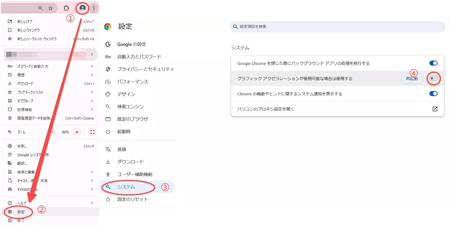 u-next スクショ 方法