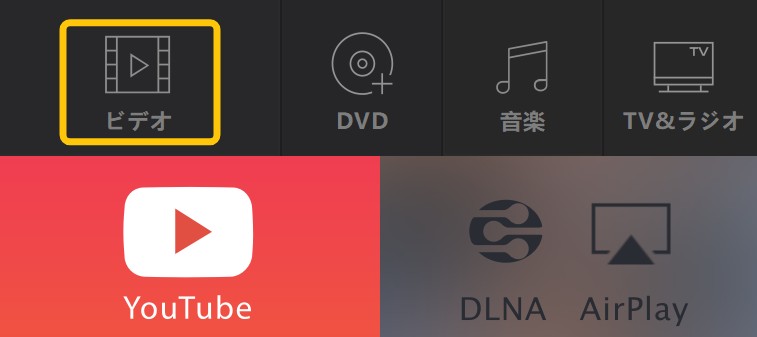 5kPlayer メディアプレーヤー