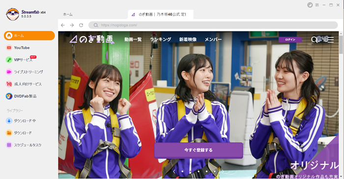 のぎ動画 ダウンロード