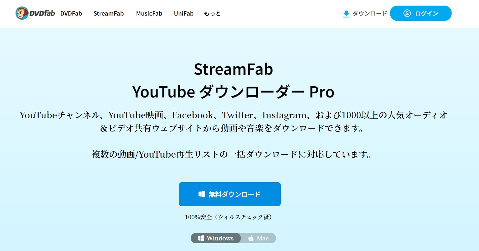 minitool utube downloader ダウンロード できない