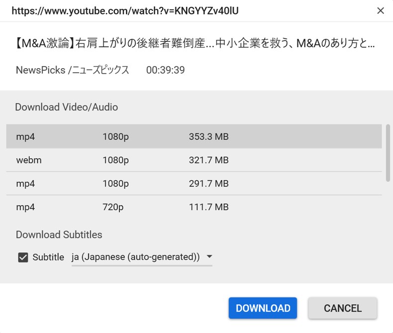 minitool utube downloader 使い方