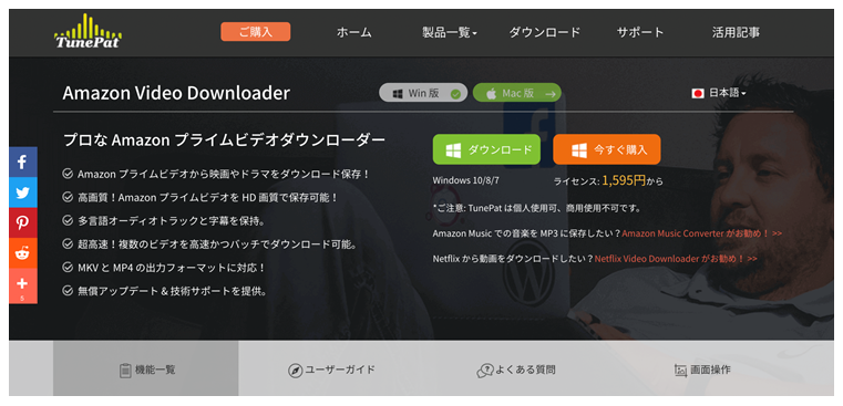 映画 ダウンロード