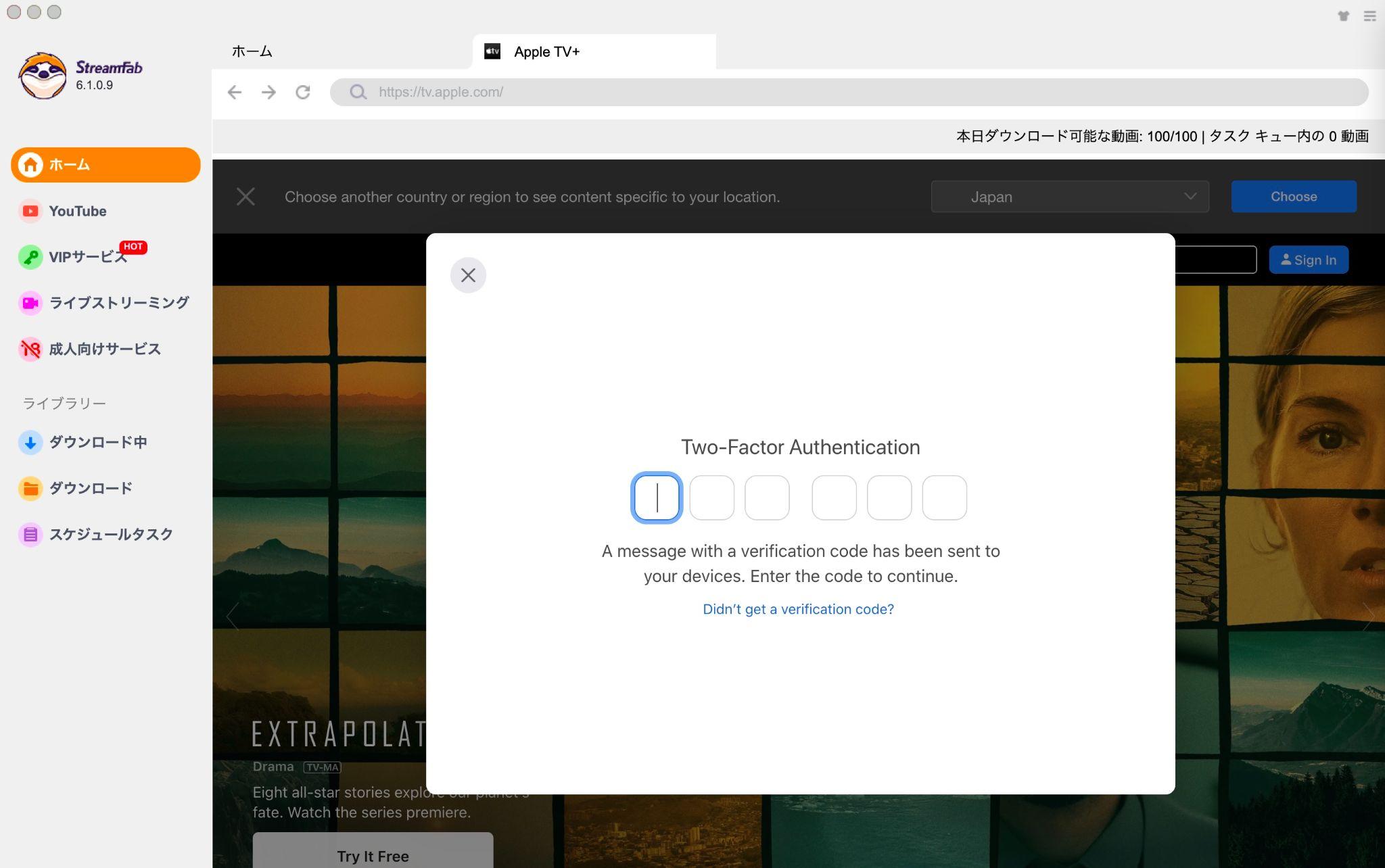 Apple TV+のmovpkg動画をMP4に変換する方法