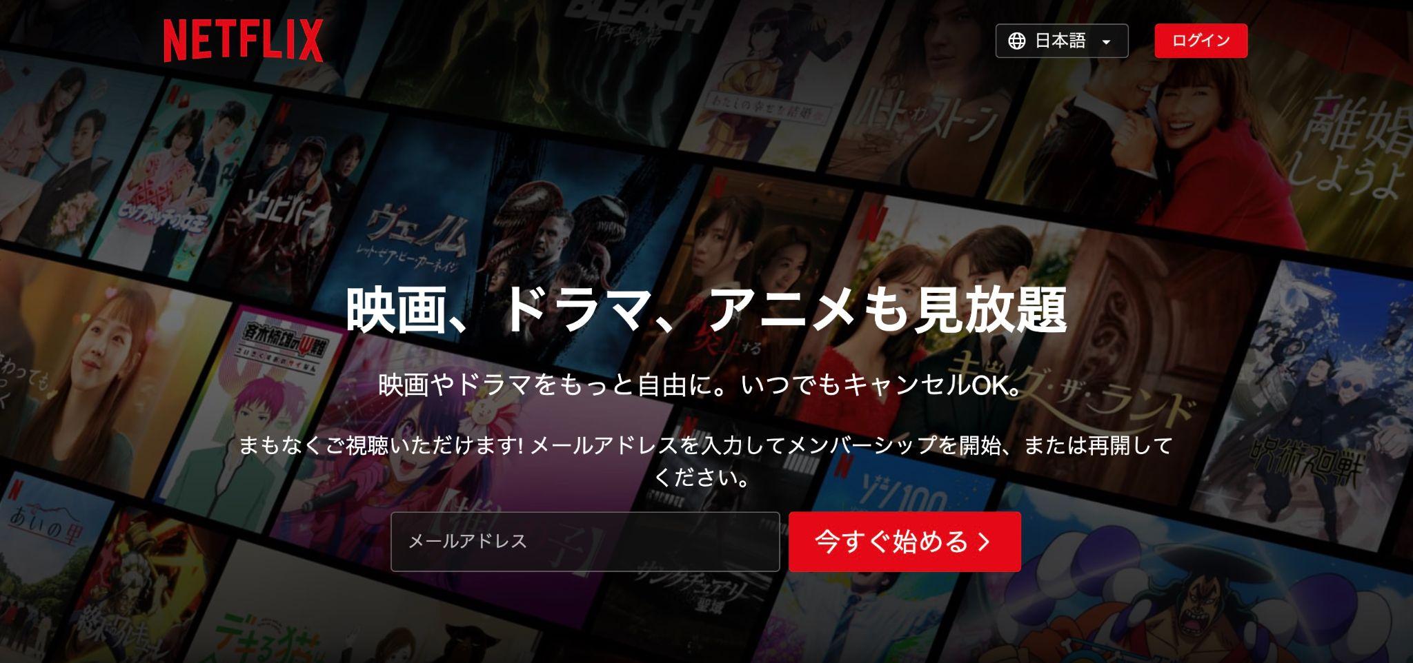 netflix 4k