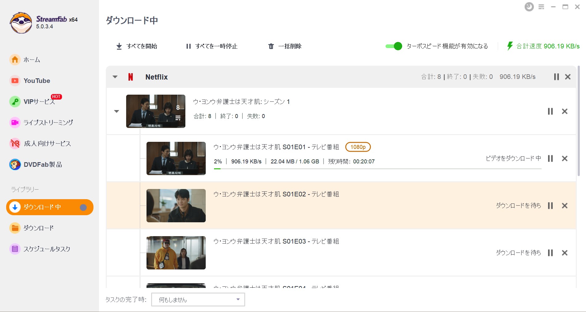 netflix ダウンロード　高画質