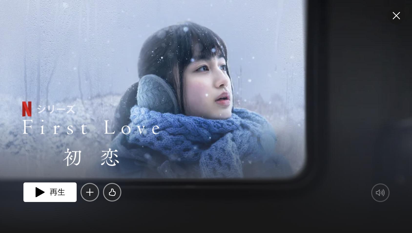 ネットフリックス 4k 作品