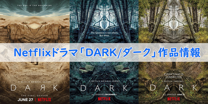 Netflix  DARK