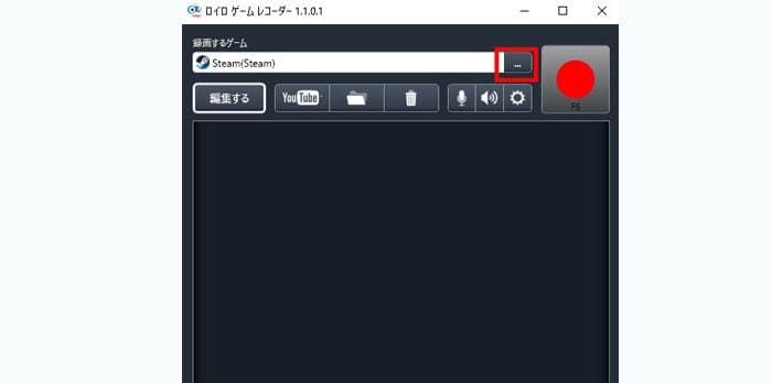 Netflix 録画