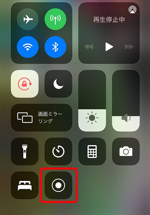 Netflix 録画 iphone