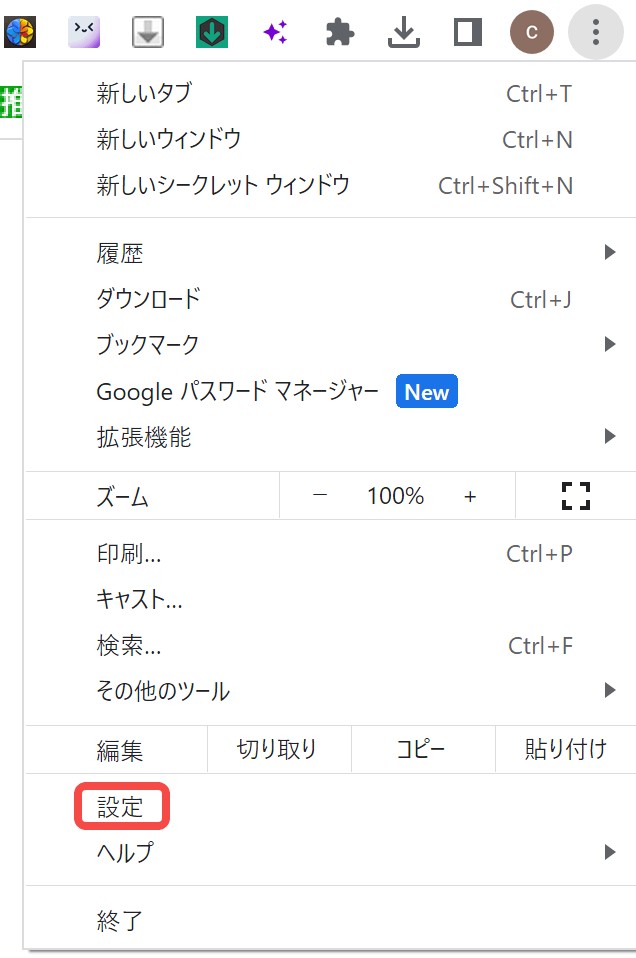 netflix 画面共有 真っ暗