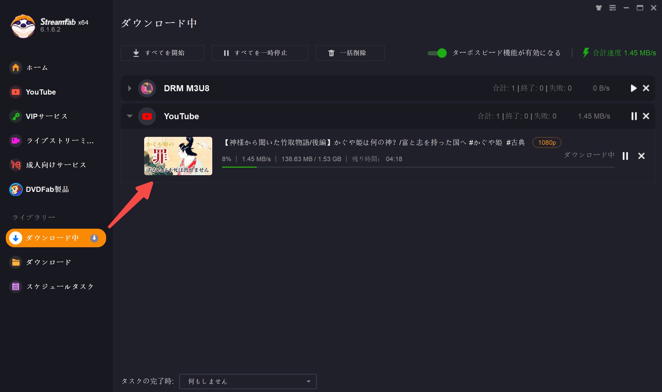 NoteBurner YouTube Video Downloader 代わり
