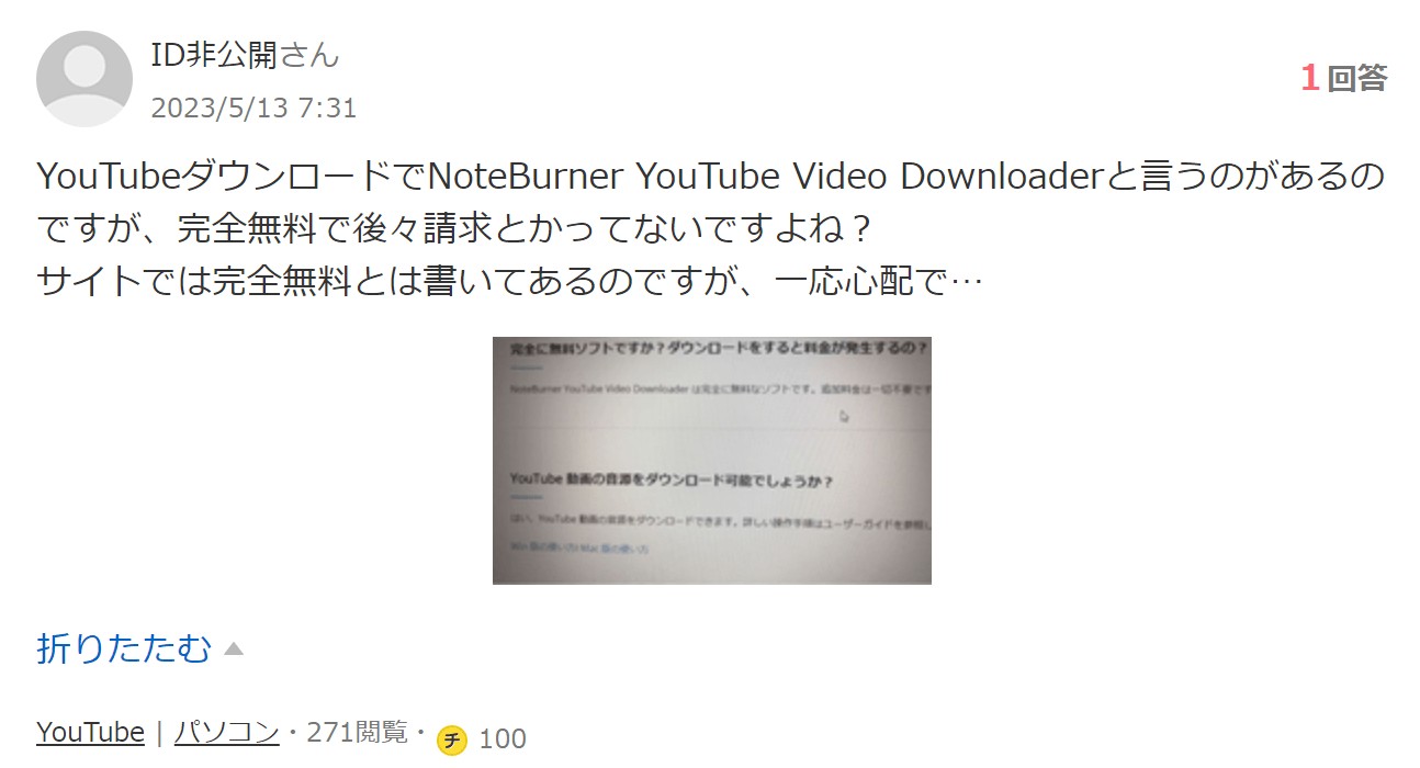 noteburner youtube video downloader 評判