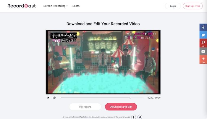RecordCastでテラサ画面録画