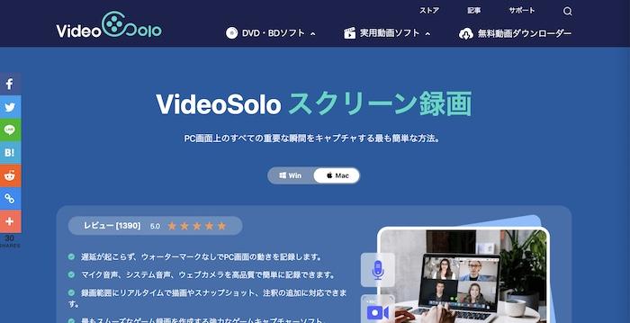 wowow オンデマンド 録画