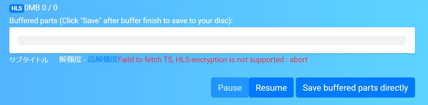 TVer ダウンロードできない Chrome