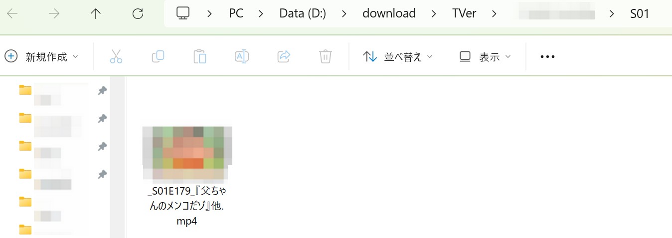 TVerRec 代わり