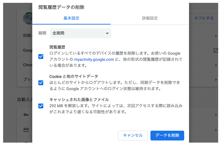 chromecast abematv