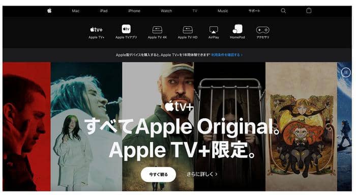 apple tv+