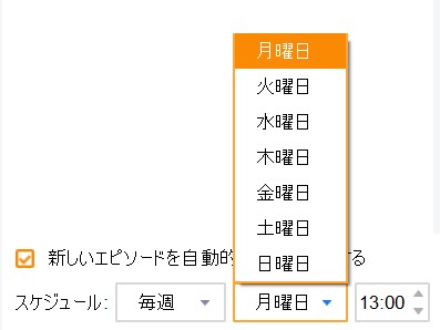StreamFab TVerダウンローダーを使った動画保存＆iPhone転送方法