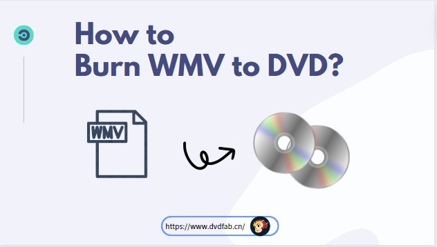 How to burn wmv to dvd