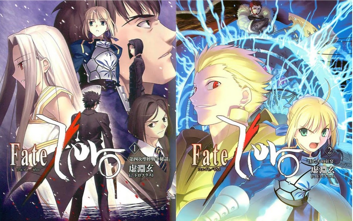 Fate Zero DVD