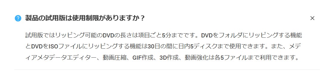 4videosoft 試用版